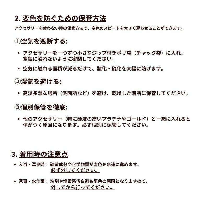 シルバー イヤーカフ  S925 シルバー お手入れ方法