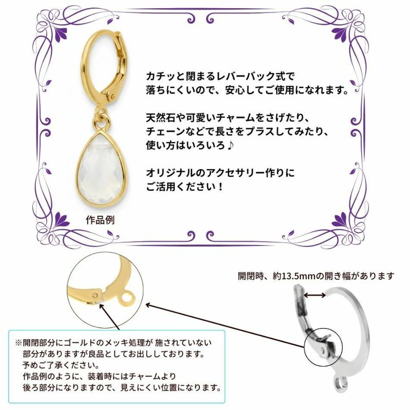 ラウンド フレンチ フック ピアス 使用例