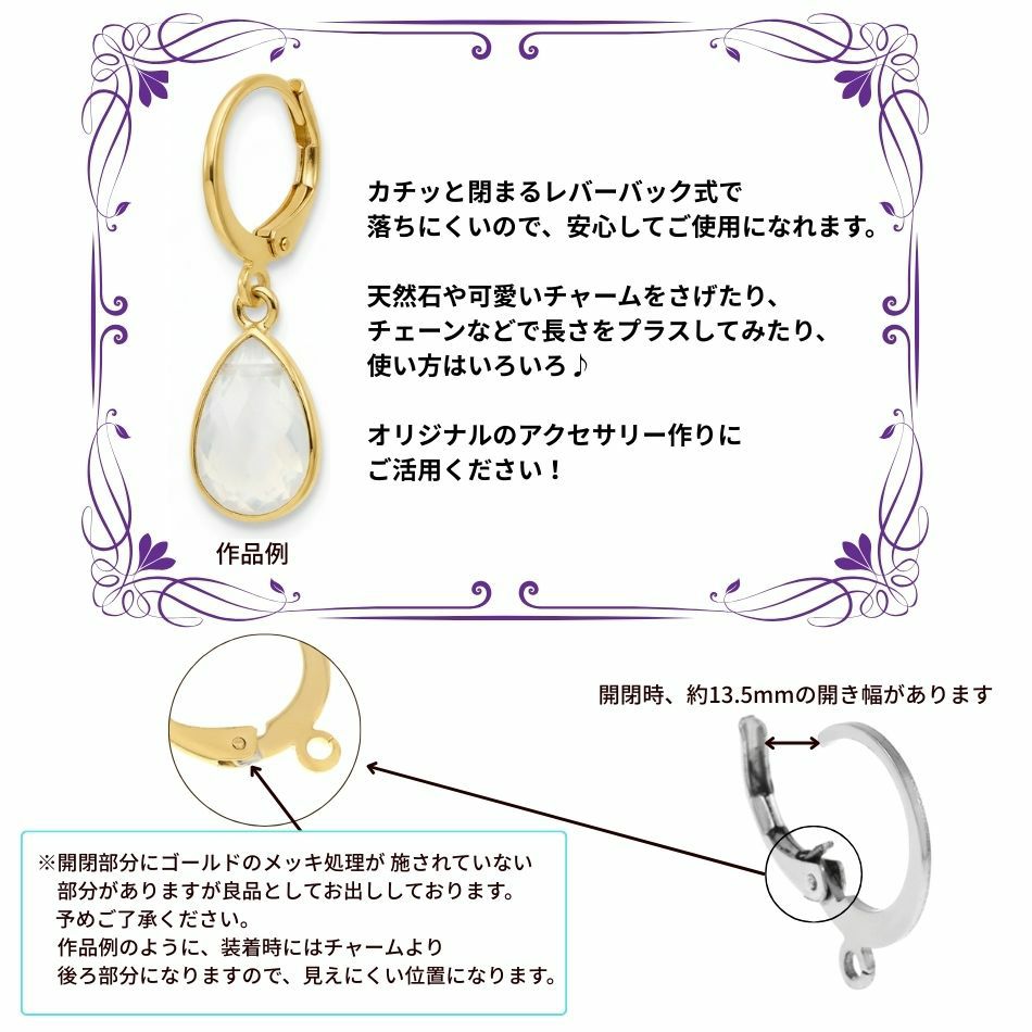 ラウンド フレンチ フック ピアス 使用例