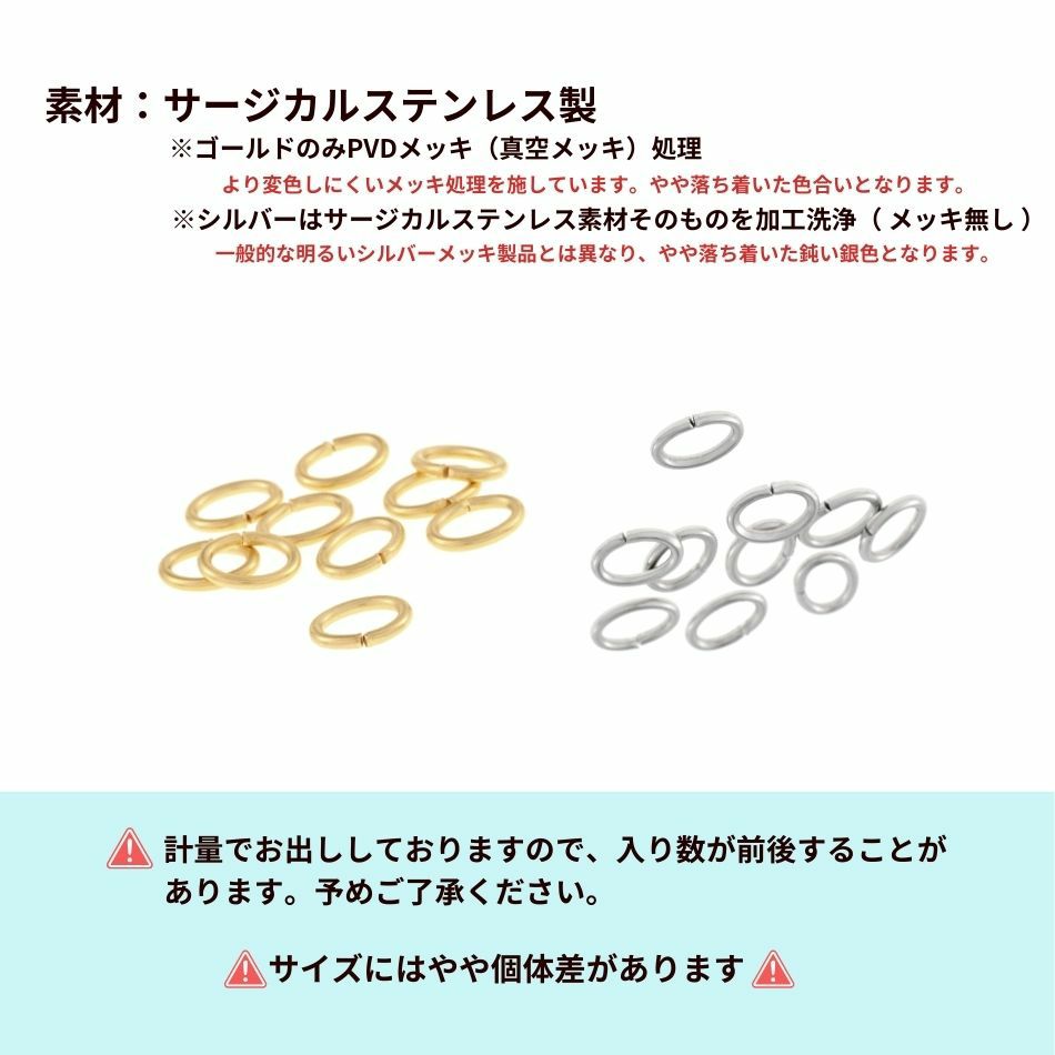 Cカン (1 X 5 X 7mm) ［ ゴールド 金 ］素材