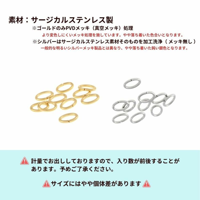 Cカン (1 X 5 X 7mm) ［ 銀 シルバー ］素材