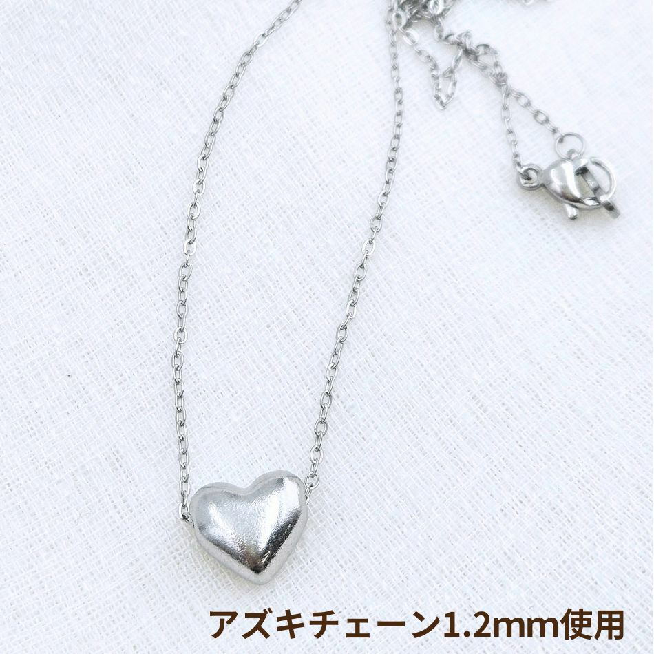 ヨコ穴 ハート ビーズ [ 銀 シルバー ] 使用イメージ