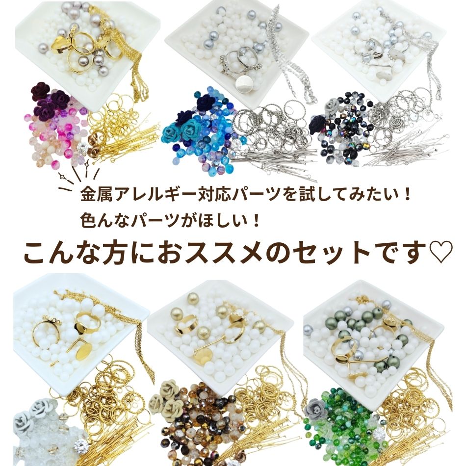 Apfel's Jewelry BOX ハンドメイド キット [ ブルー ] アクセサリー