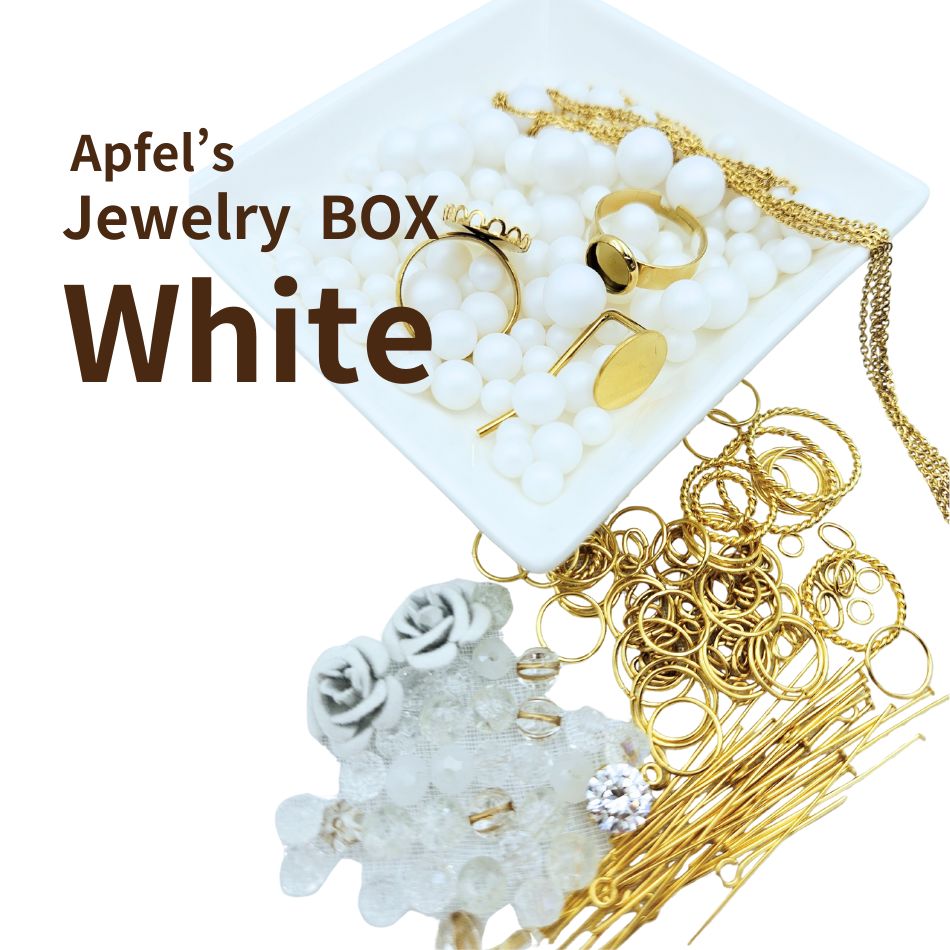 Apfel's Jewelry BOX ハンドメイド キット [ ホワイト ] アクセサリー